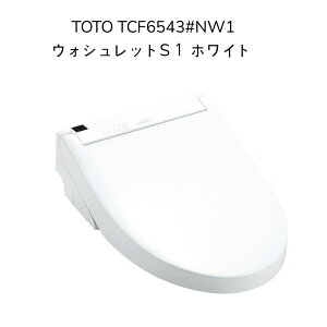 y݌ɁzTOTO TCF6543#NW1 EHVbgS1 zCg o[ ǃRt ֍  g[֍ V[gC mYꂢ