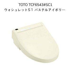 y݌ɁzTOTO TCF6543#SC1 EHVbgS1 pXeAC{[ o[ ǃRt ֍  g[֍ V[gC mYꂢ