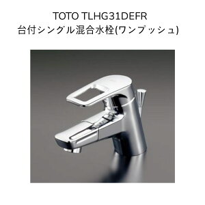tVO(GRVOAf]AvbV) TLHG31DEFR