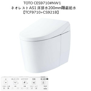 y䐔zTOTO CES9710#NW1 lIXgAS1 EHVbǧ`֊ r200mm B zCgyCS921B֊{́z+yTCF9710@\z+yV[gRz^NX nCubhV[Y V