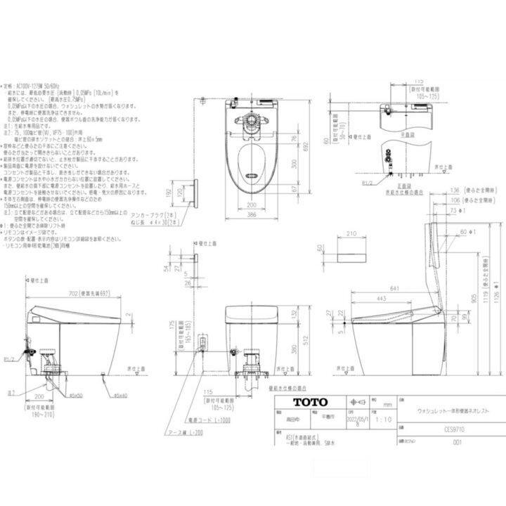 楽天市場】【台数限定】TOTO CES9710#NW1 ネオレストAS1 