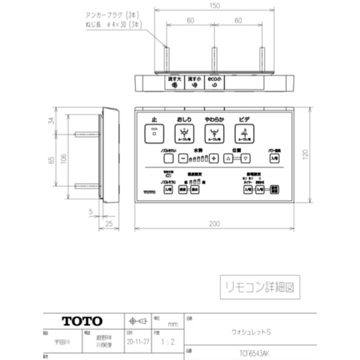 楽天市場】【限定在庫】TOTO TCF6543AK#NW1【TCF6543A+TCA320 