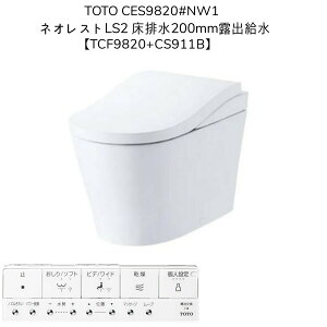 y䐔zTOTO CES9820#NW1 lIXgLS2 EHVbǧ`֊ r200mm Io zCgyCS911B֊{́z+yTCF9820@\z+yn[hRz^NX nCubhV[Y V