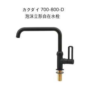 JN_C 700-800-D A`ݐ }bgubN ta22`27Ή KAKUDAI