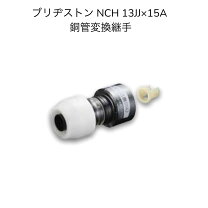 楽天市場】プッシュマスター ブリヂストンの通販