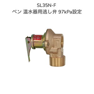 x SL35N-F 20A(97kPaݒ) p S ۉP[Xt dC ʁEnp