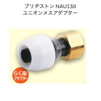 楽天市場】プッシュマスター ユニオンの通販