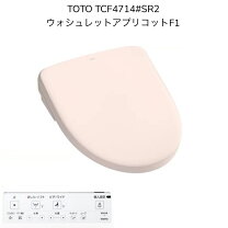 楽天市場】TCF4714の通販