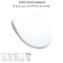 楽天市場】toto アプリコット tcf4713 nw1の通販