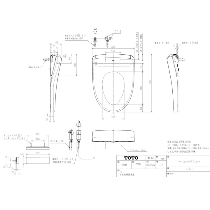 楽天市場】【限定在庫】TOTO TCF4714#NW1 ウォシュレット アプリコット 