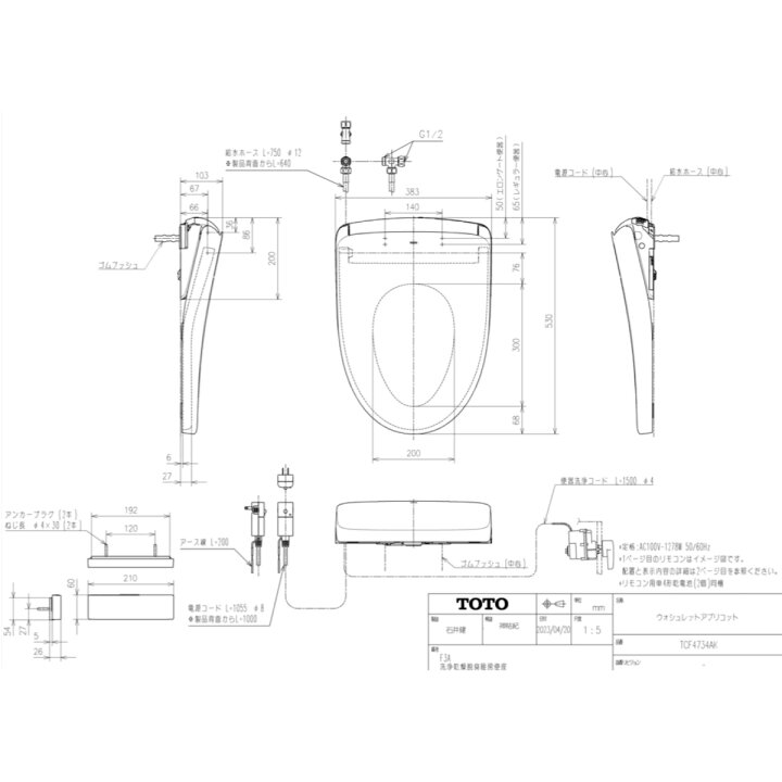 楽天市場】【限定在庫】TOTO TCF4734AK#NW1【TCF4734+TCA527  