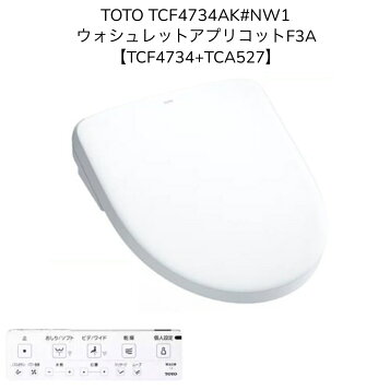 楽天市場】【TCF4744AM】TOTO ウォシュレット アプリコット F4A オート 