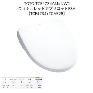 y݌ɁzTOTO TCF4734AM#NW1yTCF4734+TCA528zEHVbg AvRbgF3A zCg I[g֊ `֊p(Eʃo[)  ֍I[g ֍ uԎ g[֍ V[g