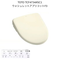 楽天市場】アプリコット f3 tcf4733r #sc1 [パステルアイボリー]の通販