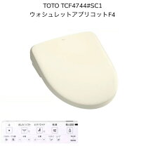 楽天市場】tcf4833の通販