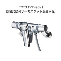 楽天市場】toto tmfの通販