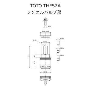 y݌ɁzTOTO THF57A VOou(GRVOp) Lb` yTHF57̌siz
