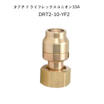 楽天市場】タブチ ドライタッチ ユニオンの通販