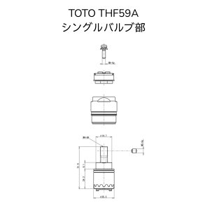 �y����݌ɁzTOTO THF59A �V���O���o���u��(�G�R�V���O���p) �L�b�`������