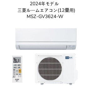 yw葊kΉzOH MSZ-GV3624-Wy@MSZ-GV3624-W-IN+O@MUCZ-G3624z[GAR 12p GVV[Y 2024Nf P100V [ g[  X  Vz  V q  N