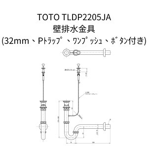 y݌ɁzTOTO TLDP2205JA ʊp ǔr 32mm Pgbv vbV {^t h~ڎM yTLDP2205JET7PW8̌siz