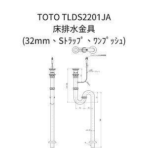 y݌ɁzTOTO TLDS2201JA ʊp r 32mm Sgbv vbV {^Ȃ h~ڎM yTLDS2201JET7SW1̌siz