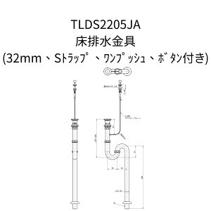 yzTOTO TLDS2205JA ʊp r 32mm Sgbv vbV {^t h~ڎM yTLDS2205JET7SW8̌siz