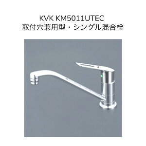 y݌ɁzKVK KM5011UTEC tp^EVO ta33`47Ή 262mmpCvt   Lb` 䏊 p 1 }`tH[ eo[