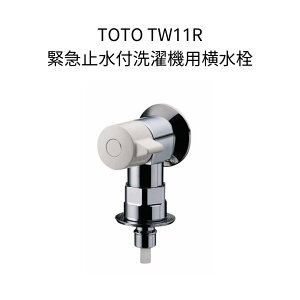 TOTO TW11R @p z[Xڑ` ً}~ 󐅐 @ ֌ P ǋ Io^Cv