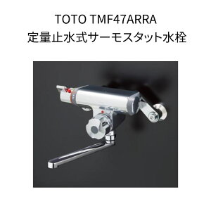 y݌ɁzTOTO TMF47ARRA ʎ~ǕtT[X^bg XpEg170mm NNcX105`225mm    oX