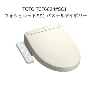 TOTO TCF6624#SC1 EHVbgSS1 pXeAC{[ o[֊ R ֍ uԎ g[֍ V[gC mYꂢyTCF6623#SC1̌siz