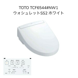 TOTO TCF6544#NW1 EHVbgSS2 zCg o[֊ ǃR ֍ uԎ g[֍ V[gC mYꂢyTCF6543#NW1̌siz
