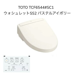 TOTO TCF6544#SC1 EHVbgSS2 pXeAC{[ o[֊ ǃR ֍ uԎ g[֍ V[gC mYꂢyTCF6543#SC1̌siz