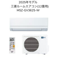 楽天市場】MSZ-GV3625の通販