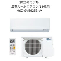 楽天市場】msz-gv5621s-wの通販