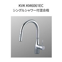 楽天市場】kvk km6061ecの通販