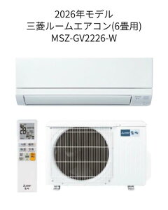 �y�����w�葊�k�Ή��z�O�H MSZ-GV2226-W�y�����@MSZ-GV2226-W-IN+���O�@MUCZ-G2226�z���[���G�A�R�� 6���p GV�V���[�Y 2026�N���f�� �P��100V ��[ �g�[ ���� �X�� ���� �V�z ������ �V�� �q������ ���� �N