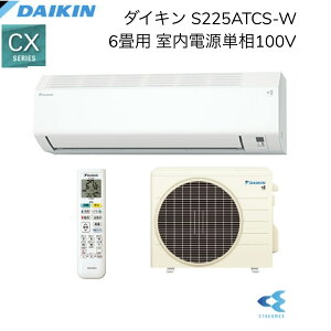 �y�����w�葊�k�Ή��z�_�C�L�� S225ATCS-W�y�����@F225ATCS-W+���O�@R225ACS�z���[���G�A�R�� 6���p CX�V���[�Y 2025�N���f�� �P��100V ��[ �g�[ ���� �X�� ���� �V�z ������ �V�� �q������ ���� �N�[��