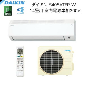 �y�ʓr�����ۏ؁E�����w�葊�k�Ή��z�_�C�L�� S405ATEP-W�y�����@F405ATEP-W+���O�@R405AEP�z���[���G�A�R�� 14���p E�V���[�Y 2025�N���f�� �P��200V ��[ �g�[ ���� �X�� ���� �V�z ������ �V�� �q��