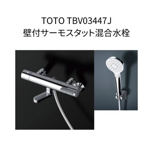 �y����݌ɁzTOTO TBV03447J �Ǖt�T�[���X�^�b�g�������� �X�p�E�g����70mm �N�����N�c�X160�`225mm GG�V���[�Y �R���t�H�[�g�E�F�[�u1���[�h �������� ���� �������� �􂢏��p