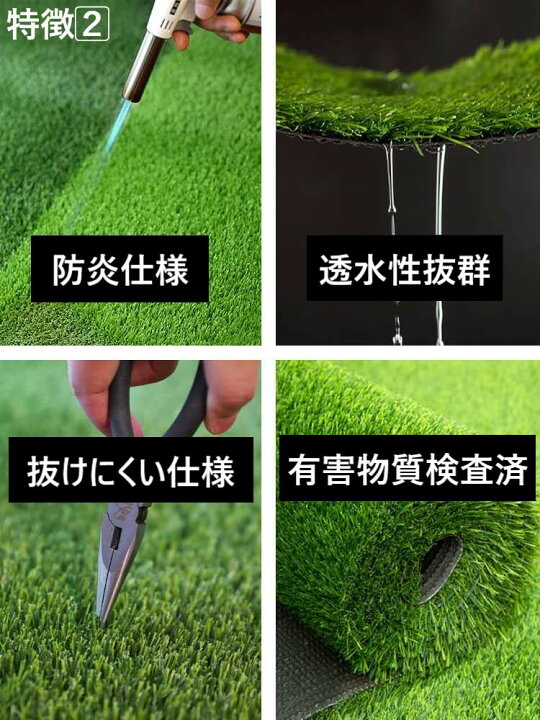 楽天市場 超高密度 人工芝 ロール 1m 10m 芝丈 35mm 庭 Diy 施工方法 おすすめ メーカー 下地 ベランダ リアル 人工芝の敷き方 リアル人工芝 バーベキュー 防草シート 費用 価格 安い デメリット テラス バルコニー U字ピン ランキング 雑草対策 庭作り ライフ