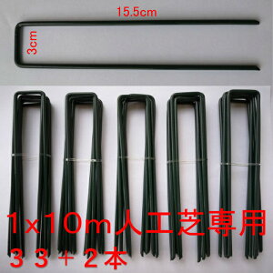 Us 33{ lH 1m×10m p  diy {H@  [J[ n x_ A lHł̕~ AlH o[xL[ hV[g p i  fbg eX oRj