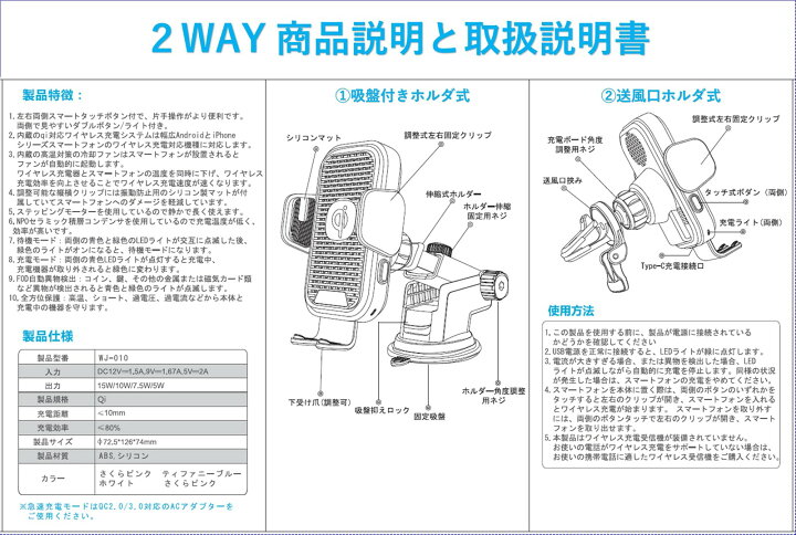 楽天市場 車載ホルダー ワイヤレス充電器 自動開閉 車載充電器 スマホホルダー 車 360度回転 Iphone12 高速充電 Qi Qi タブレット おすすめ Iphone Ipad Pro Mini 急速充電 過充電保護 コンデンサー Wireless スタンド アンドロイド ギャラクシー Galaxy エクスペリア