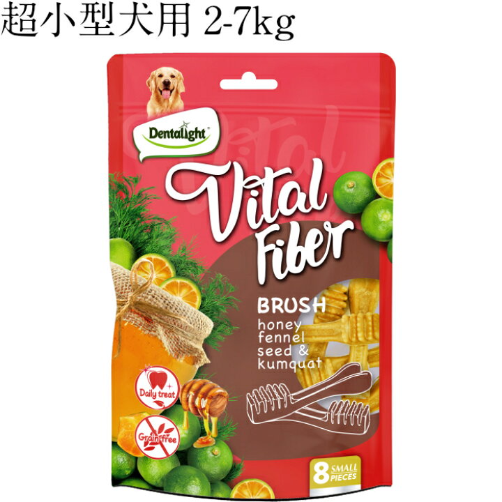 楽天市場 ベジタリアン デンタルガム 蜂蜜 フェンネルシード 金柑sサイズ 穀物フリー 穀物アレルギー 歯磨き 腸内洗浄 食物アレルギー 防止 オーラルケア ドッグフード 犬用おやつ デンタルケアガム グリニーズ ぐりにーず ペットガム 口臭 歯垢 犬 アルファルファ