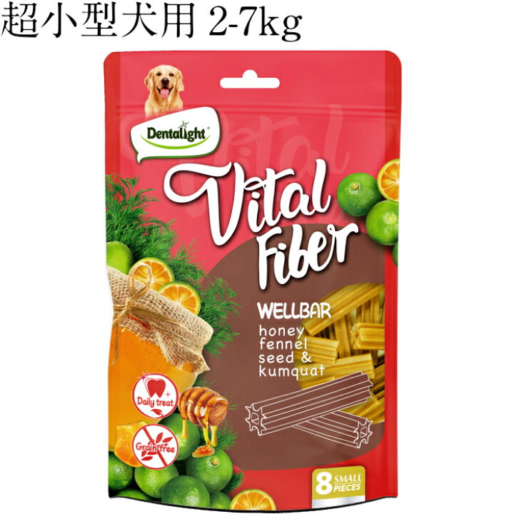 楽天市場 ベジタリアン デンタルガム 蜂蜜 フェンネルシード 金柑sサイズ 穀物フリー 穀物アレルギー 歯磨き 腸内洗浄 食物アレルギー 防止 オーラルケア ドッグフード 犬用おやつ デンタルケアガム グリニーズ ぐりにーず ペットガム 口臭 歯垢 犬 アルファルファ