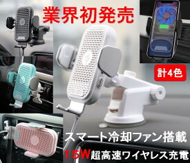 楽天市場 車載ホルダー ワイヤレス充電器 コンデンサの通販