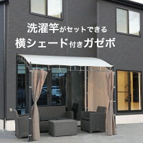 楽天市場】ikea ガゼボ（花・ガーデン・DIY）の通販 【期間限定20%OFF】IKEA ガゼボ　ガーデン　庭　【カバー未使用】