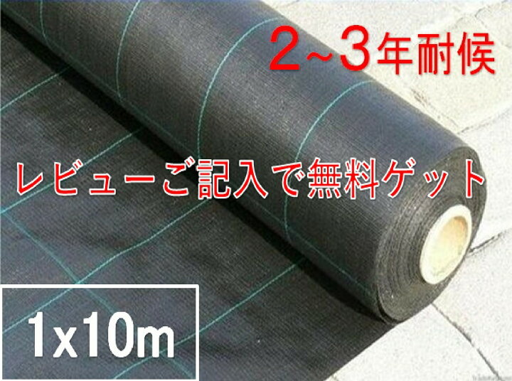 楽天市場 16 980 超高密度 人工芝 ロール 1m 10m 芝丈 mm 庭 Diy 施工方法 おすすめ メーカー 下地 ベランダ リアル 人工芝の敷き方 リアル人工芝 バーベキュー 防草シート 費用 価格 安い デメリット テラス バルコニー U字ピン ランキング 雑草対策 庭作り ライフ