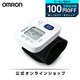オムロン 公式 手首式 血圧計 HEM-6161-JP3 送料無料