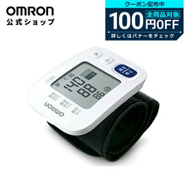 オムロン 公式 手首式 血圧計 HEM-6182 メモリー機能 メモリ機能 手動 手首 血圧 健康管理 血圧管理 測定 測定器 簡単 送料無料
